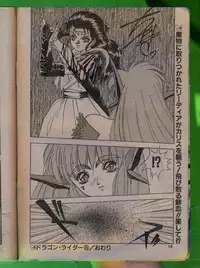 Comic Papipo 1992-06