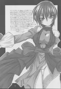 (C62) [NNZ DAN (Great Majin)] TATSUNOKO PRO VS. SNK. (King of Fighters, Samurai Spirits)