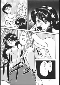 (C56) [Tsurikichi-Doumei (Umedama Nabu)] Appare Nan Demo-R (Various)