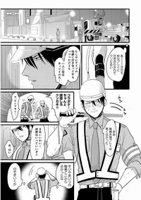 [Harada] Yajirushi [Digital]