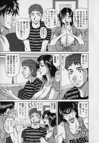 [Ozaki Akira] Revolution. No.12 Vol. 2