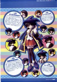 [H]Majokko A La Mode - Visual Fan Book.rar