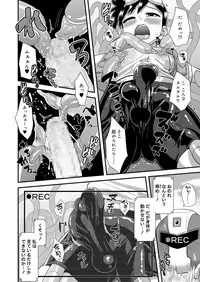 Koushoku Shounen Vol. 11 [Digital]