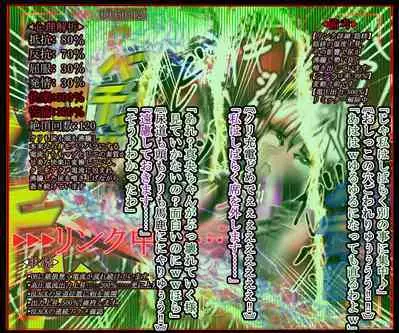 hīrō kuro neko vs kankaku kyōyū OB ‼ kage kaku enkaku chōkyō de yuki ma kuri ‼～ seigi no mikata no rīdā kara kuri chi 〇 po onaho ni ochiru shunkan ～