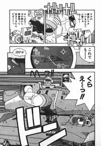 [Mizushima Eri] Fighting Ojousama