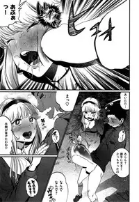 COMIC Kairakuten 2015-08