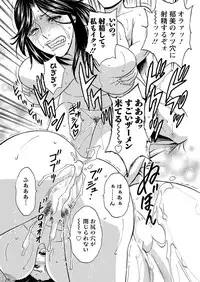 [Hidemaru] Hitozuma Okuzuki Chichi Monzetsu Ch. 1-7 [Digital]