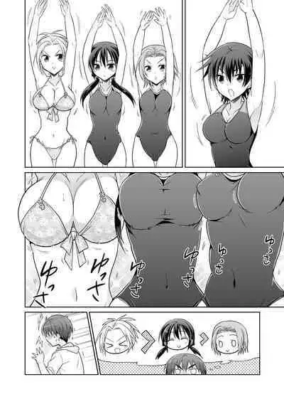 Rakuu Gakuen Saimin-bu