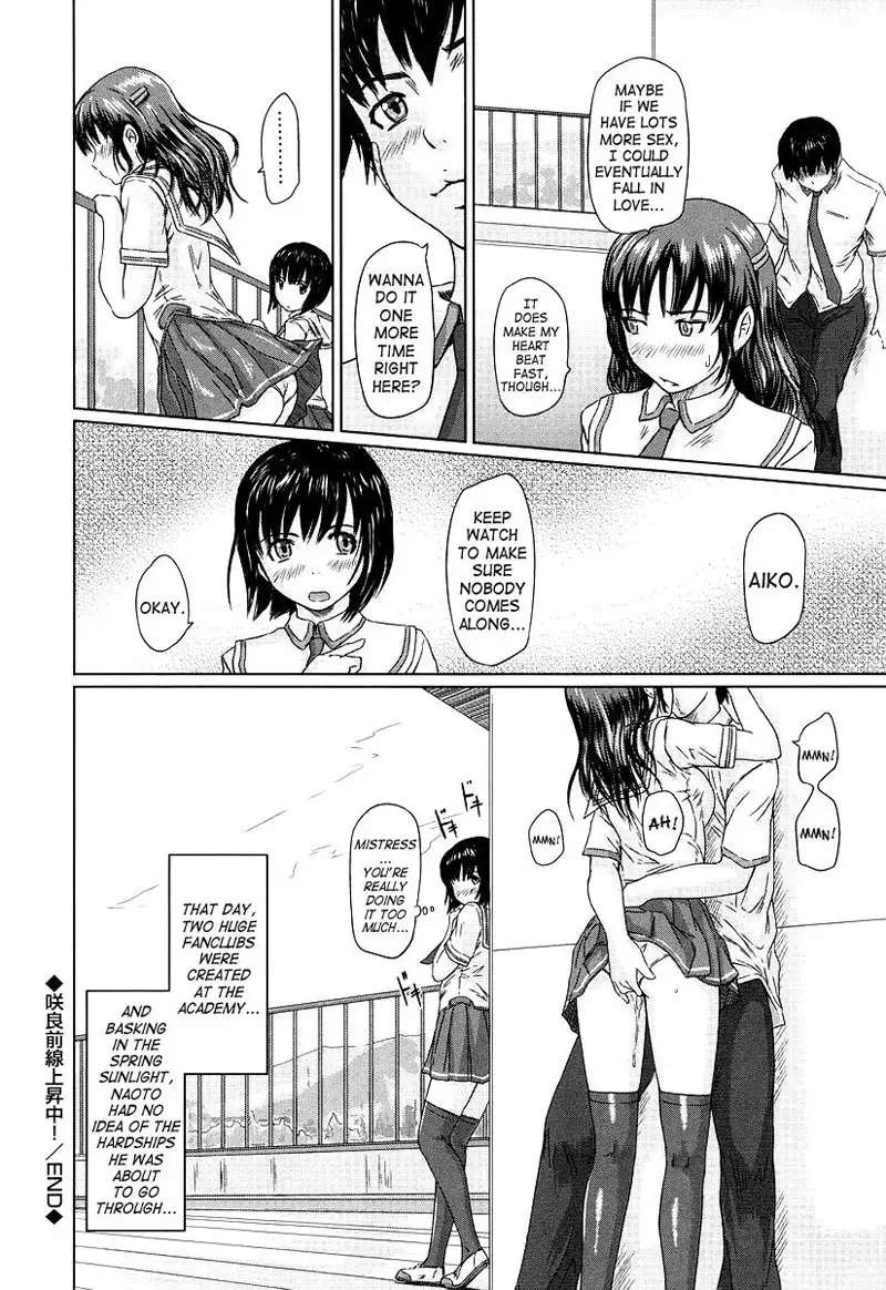 GiriGiri Sisters 5 - Sakura Rises To The Front