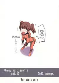 (C84) [Uruujima (Uruujima Call)] Dai Gamilas Teisei Ginga Houmen Senyou Sei Dorei Senkan | Sex Slave Battleship of the Galman Empire (Space Battleship Yamato 2199) [English] {doujins.com}