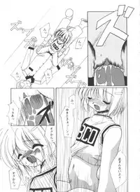 [Anthology] Tomoeda Gakuen File (Cardcaptor Sakura)