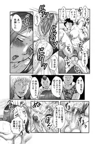 [Fuusen Club] Seijukujo Ch. 1-5