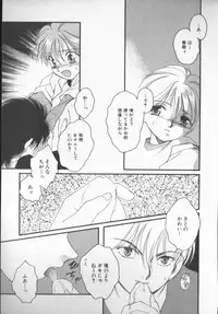 [Anthology] COMIC Zushioh 7