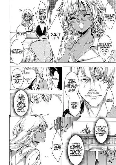 [Yuiga Naoha] Gyakushuu Seisai datta Kuro Gal Kyoushi Ch. 0-2 [English] [Gondis] [Digital]