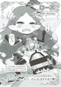 (C91) [Kurage Kenkyuusho (Chouchin Ankou)] drug and drop 8 (Various)