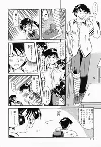 [Yokoi Rego] De De De Defrag