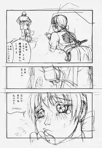 (C58) [From Japan (Aki Kyouma)] FIGHTERS GIGAMIX 2000 FGM Vol.10 (Dead or Alive)