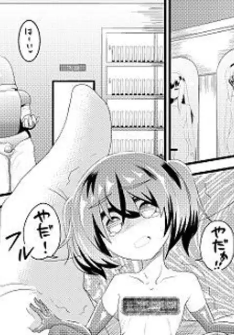 Joint magazine vol.2 TOY HUMAN