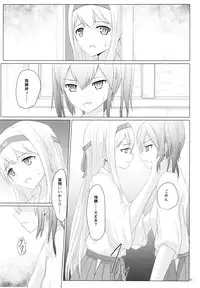 (C89) [ifpark.Com (ifpark)] Ikkousen to Gokousen no Kou Soushuuhen Kai (Kantai Collection -KanColle-)