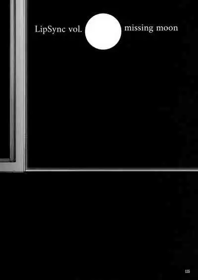 (C96) [DogStyle (Menea the Dog)] LipSync (THE IDOLM@STER CINDERELLA GIRLS) [Chinese] [無邪気漢化組] [Incomplete]