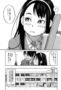 [Zukiki] Hidoi Koto Shinaide