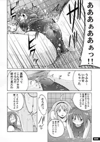 (C77) [Nyanko Batake (Murasaki Nyaa)] Pitapita Kyouei Mizugi 1-3 Soushuuhen (Original)