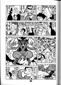 (C55) [GUY-YA (Hirano Kouta, Yamada Shuutarou)] HI-SIDE Ver.8 (Slayers, Fushigi no Umi no Nadia)