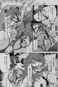 COMIC Papipo 2006-01