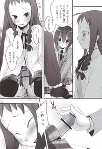 (C68) [X-10SION (10-Shion)] Bukuma! 2 (Mahou Sensei Negima!)