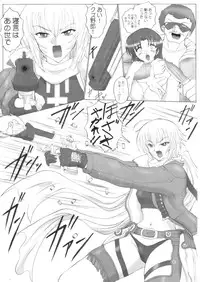 (C67) [Yomosue Doukoukai (Gesho Ichirou)] STRAY CAT ANGEL (Burst Angel | Bakuretsu Tenshi)