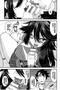 [Utamaro] Namaiki Oppai Banchou | 囂張的柔嫩美乳大姊頭 [Chinese]