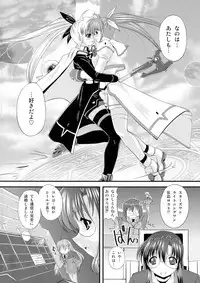 (C73) [NEKOYA-SYSTEMZ (Okazaki Nao)] Ikutsu ni Nattemo Mahou Shoujo desu ga Nani ka (Mahou Shoujo Lyrical Nanoha)