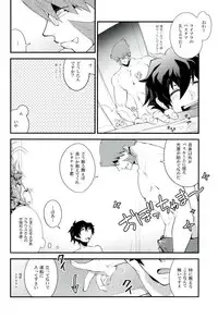 (Ikai Toshi no Arukikata CENTRAL) [Sokotsuya Baker (Tatsunosuke Yukiya)] Koyoi, Kimi ga Hana to Shiru (Kekkai Sensen)