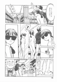 [Suehirogari] HEARTACHE