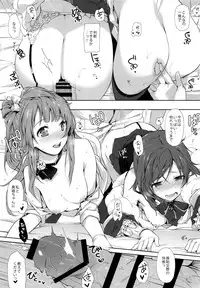 (COMIC1☆10) [Niji Seichou (Souji Hougu)] UR THE BEST!! (Love Live!)