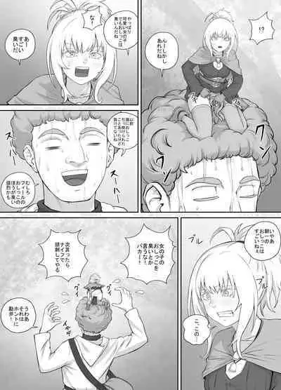 Kobito Musume-chan Manga 1