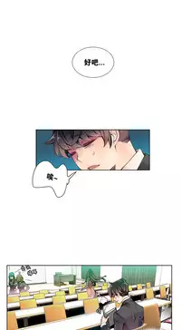 [Juder] Lilith`s Cord Ch.1-13 [Chinese]