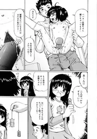 [Twintail] Zenryoku Shoujo