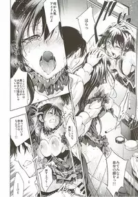 (C91) [Jet-Black Baselarde (Kuno Touya)] Labyrinth no Hana 03 (THE IDOLM@STER CINDERELLA GIRLS)