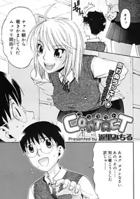 COMIC Megastore 2006-09