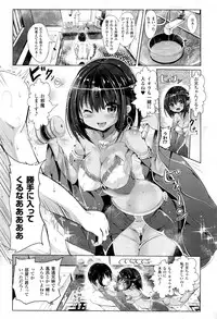 COMIC Unreal 2016-12 Vol. 64