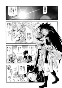 [Valkyrie] Tekken Kuunyan