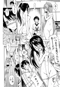 [Akatsuki Myuuto] Natsumitsu × Harem! Ch. 1-2