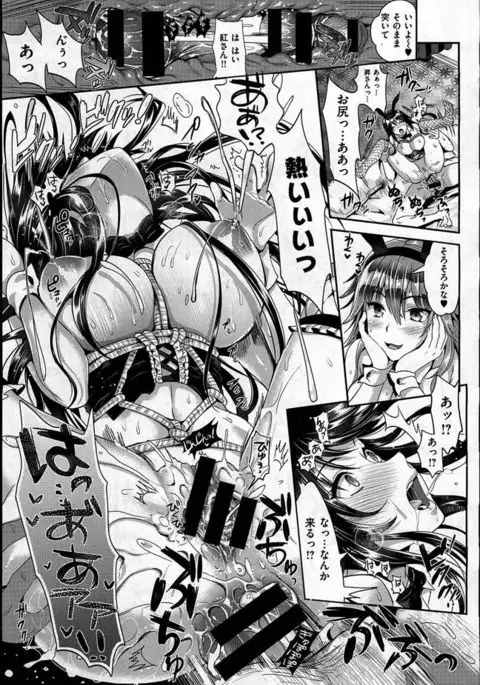 バニー学園へようこそ♡