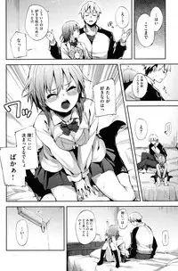 COMIC Kairakuten XTC Vol.01