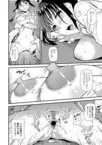 COMIC Shigekiteki SQUIRT!! Vol. 06 [Digital]