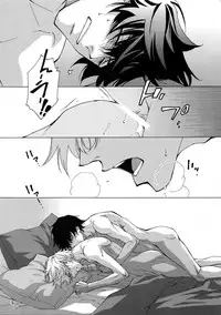 (C92) [East End Club (Matoh Sanami)] BACK STAGE PASS 08