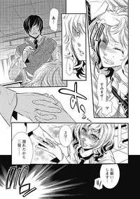 [Hattori Mitsuka] 2LDK Kitsune Tsuki [Digital]