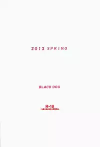 (COMIC1☆7) [BLACK DOG (Kuroinu Juu)] Dame! Zettai! Chikan Sensha! (Girls und Panzer) [English] [Tigoris Translates]