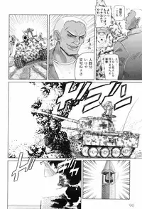 [Mihoshi Kurage] Nabu-Moe